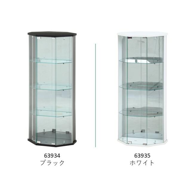 ガラスコレクションケース BAAL コーナー 2色展開 送料無料-1