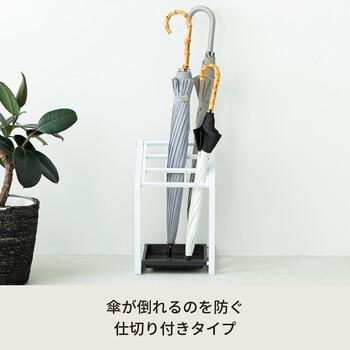 9マス傘立て かさたて 収納 オフィス 店舗 業務用 スリム 軽量 玄関 エントランス 送料無料-13