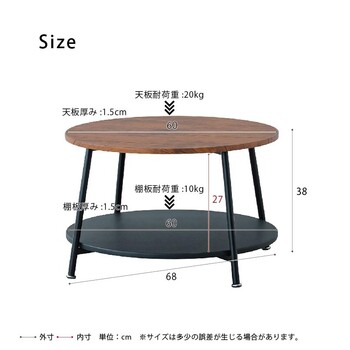 ヴィンテージ棚付リビングテーブル サイドテーブル 木製 木目 丸 モダン 一人暮らし 収納 送料無料-11