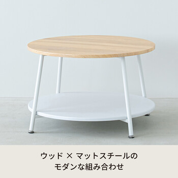 ヴィンテージ棚付リビングテーブル サイドテーブル 木製 木目 丸 モダン 一人暮らし 収納 送料無料-12