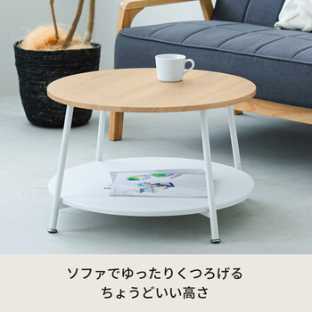 ヴィンテージ棚付リビングテーブル サイドテーブル 木製 木目 丸 モダン 一人暮らし 収納 送料無料-14