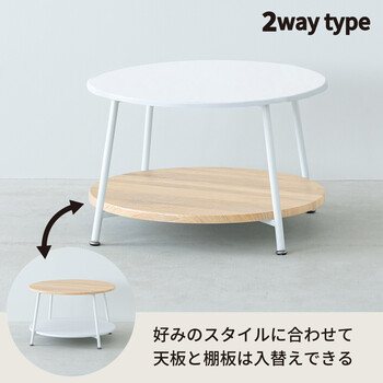 ヴィンテージ棚付リビングテーブル サイドテーブル 木製 木目 丸 モダン 一人暮らし 収納 送料無料-16