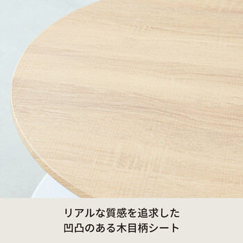 ヴィンテージ棚付リビングテーブル サイドテーブル 木製 木目 丸 モダン 一人暮らし 収納 送料無料-17