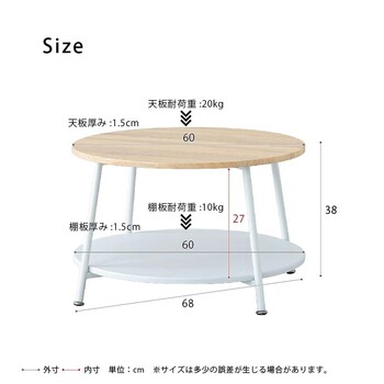 ヴィンテージ棚付リビングテーブル サイドテーブル 木製 木目 丸 モダン 一人暮らし 収納 送料無料-22