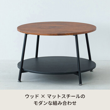 ヴィンテージ棚付リビングテーブル サイドテーブル 木製 木目 丸 モダン 一人暮らし 収納 送料無料-1