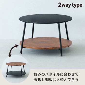 ヴィンテージ棚付リビングテーブル サイドテーブル 木製 木目 丸 モダン 一人暮らし 収納 送料無料-5