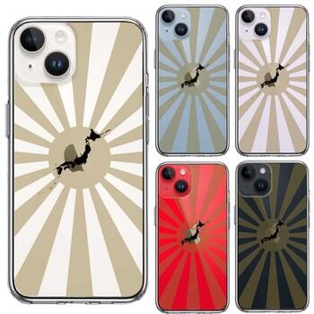 iPhone14 ケース クリア 旭日旗 太陽 日本地図付 スマホケース 側面ソフト 背面ハード ハイブリッド 送料無料-1