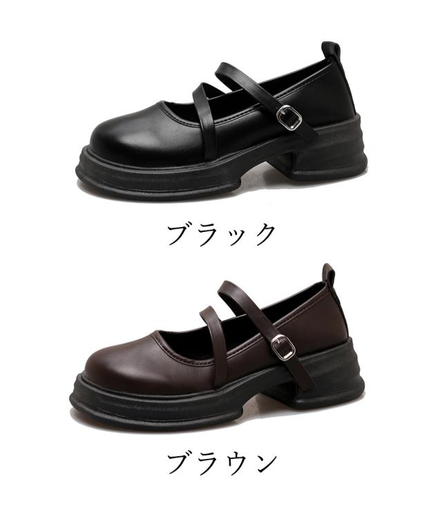 厚底ローファー レディース 美脚 送料無料 即日発送-1