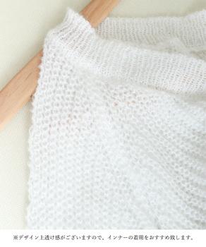 サマーニット 薄手長袖 Vネック 肩出し 送料無料 即日発送-9