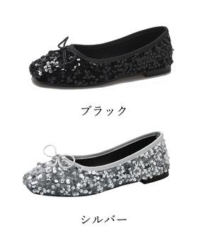 パンプス キラキラ バレエシューズ 送料無料 即日発送-1