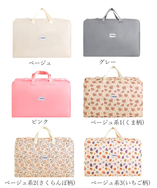 トラベルポーチ吊り下げランジェリーポーチ 送料無料 即日発送-1