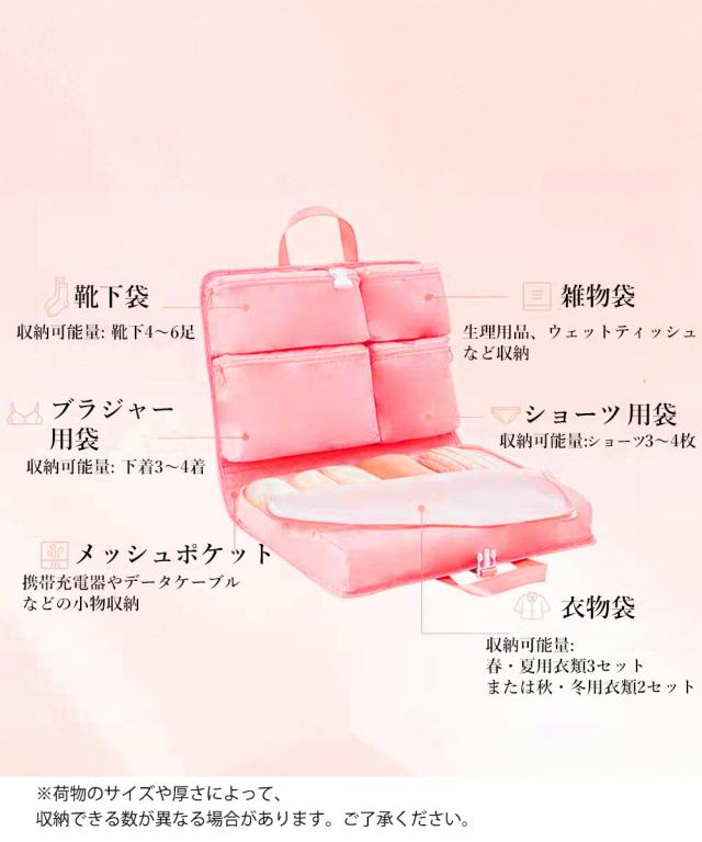 トラベルポーチ吊り下げランジェリーポーチ 送料無料 即日発送-8