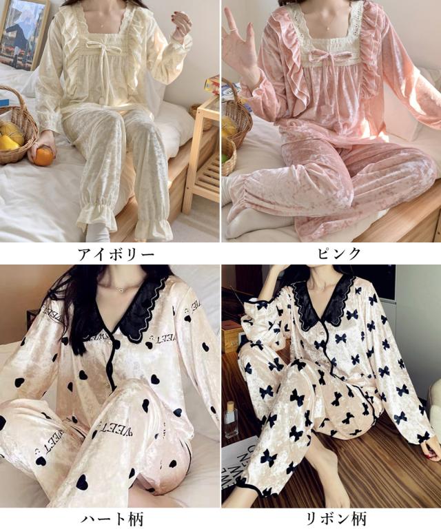 ベロア調パジャマ レディース部屋着セット 送料無料 即日発送-1