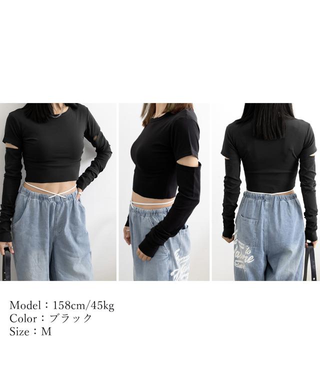 長袖Tシャツ 袖カットアウト カットソー 送料無料 即日発送-9