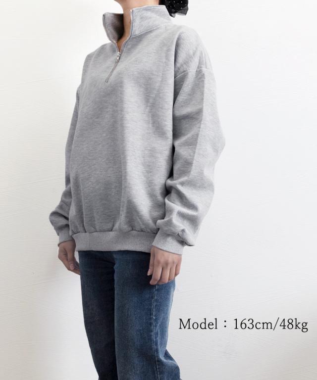 スウェットシャツ ハーフジップトレーナー 送料無料 即日発送-7