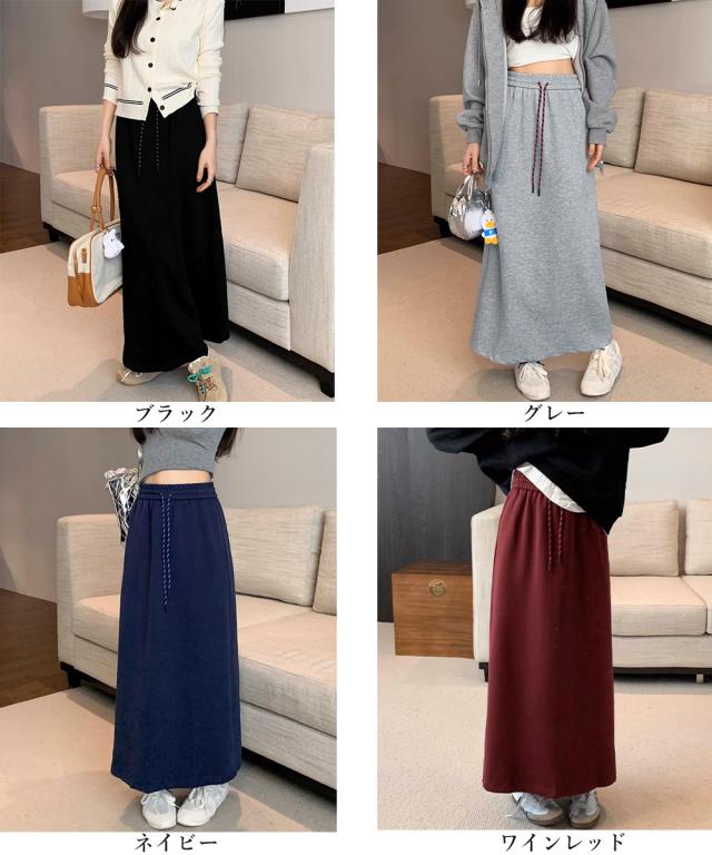 スウェットロングスカート バックスリット 送料無料 即日発送-1