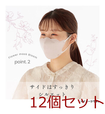 マスク フラワーマスク Bloom ブルーム ピンクベージュ 5枚入 12セット 送料無料-3