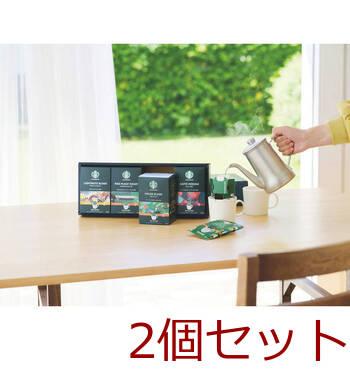 スターバックス オリガミ パーソナルドリップ コーヒーギフト SBX 10B 2個セット 送料無料-1