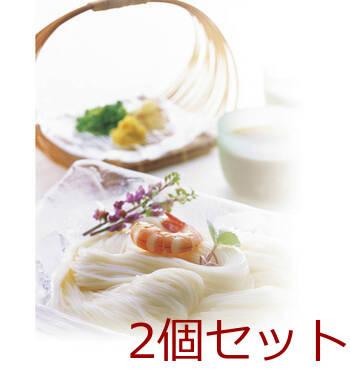 揖保乃糸 上級 WL 15 ×2個セット 送料無料-1