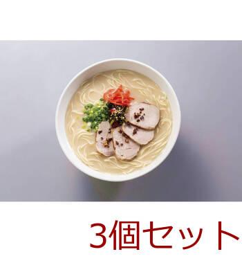 九州めん自慢 旨麺 九州ラーメン 熊本 鹿児島 久留米 MP K 3個セット 送料無料-1