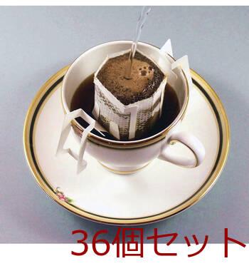 ほんのきもちです特製ドリップコーヒー1P DH 7 ×36個セット 送料無料-1