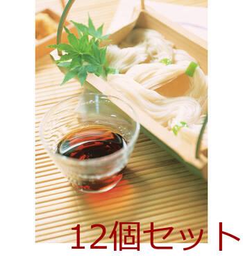 島原素麺 50g×3 S 03 ×12セット 送料無料-1