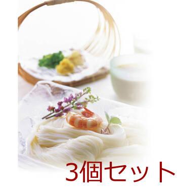 揖保乃糸 上級 50g×5 WL 8 ×3セット 送料無料-1