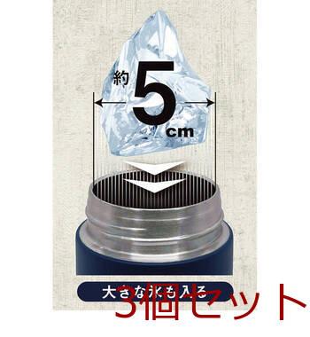 ネオライフ 真空二重マグボトル500mL NL 50 I アイボリー 3個セット 送料無料-1