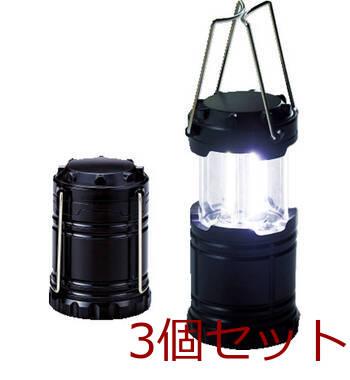 COB スライドランタン PL 157 ×3個セット 送料無料-1
