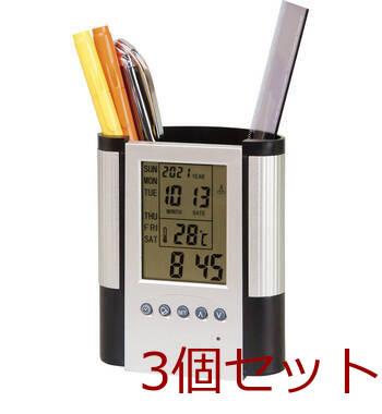 多機能クロックペン立て付 SC 1714 ×3個セット 送料無料-1