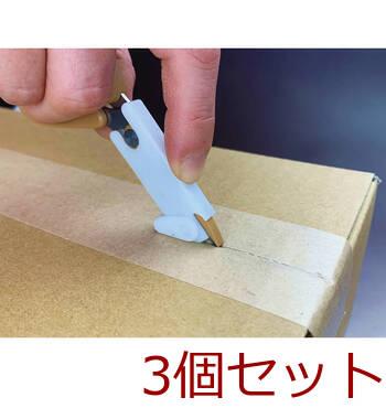 中身を守る 開梱カッターはさみ CS1 116 B ブラック 3セット 送料無料-1