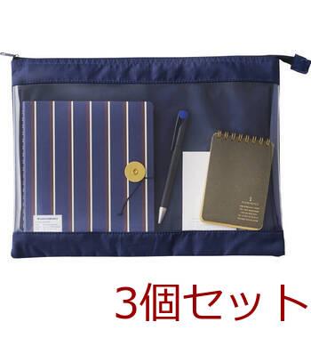 テントクロスクリアポーチA4 0026 03 ネイビー 3個セット 送料無料-1