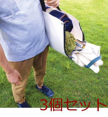 レジャーシートバッグ 90365070 ×3個セット 送料無料-1