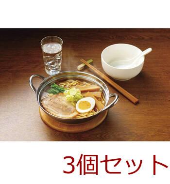 四季彩 IH対応 いっしょく鍋 17cm FSC 08 ×3セット 送料無料-2