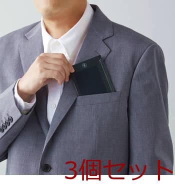 カバー付電子メモパッド 4.4インチ PL 199 ×3セット 送料無料-2