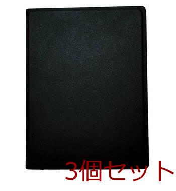 カバー付電子メモパッド 4.4インチ PL 199 ×3セット 送料無料-3