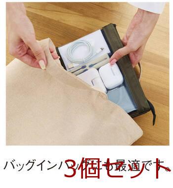 テントクロスクリアポーチA5 0072 03 ネイビー 3個セット 送料無料-1