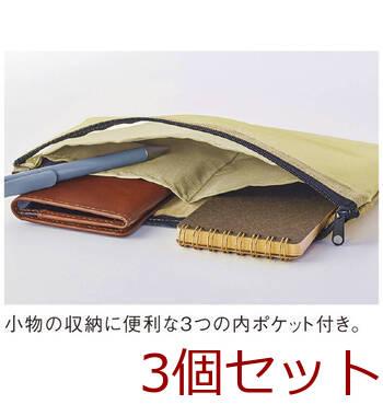 セパレートメッシュポーチ 0059 01 ブラック 3セット 送料無料-1