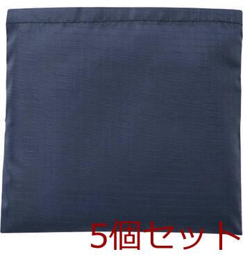 テントクロス折りたたみ抗菌トート 0031 03 ネイビー 5セット 送料無料-1