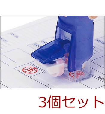 三菱 はん蔵 ワンタッチ印鑑ホルダー HLD 2.24 黒 3セット 送料無料-1