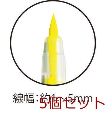 呉竹 ブラッシュハイライト サッと C＋ 5色BHSC 55 5V 5セット 送料無料-3