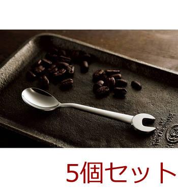 スパナコーヒースプーン SPN 02M 5セット 送料無料-1