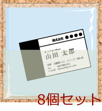 今治 ピュアカラー甘撚りハーフハンカチ1P IA 04 WH ホワイト 8個セット 送料無料-1