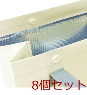 ライトクーラーバッグM 90394270 アイボリー 8セット 送料無料-3