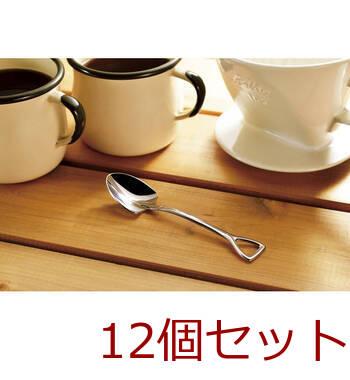ミニスコップ スプーン SHV 03 ×12セット 送料無料-1