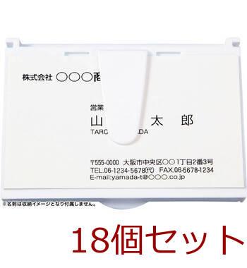 ペン付ケース入りふせん SC 1508 ×18セット 送料無料-1