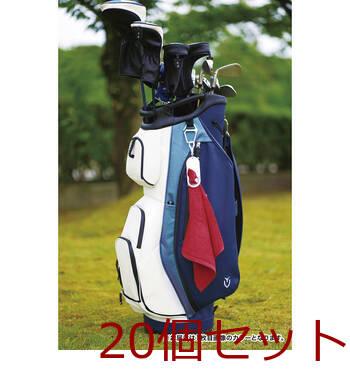 タオルホルダー OD100 ブラック 20個セット 送料無料-1