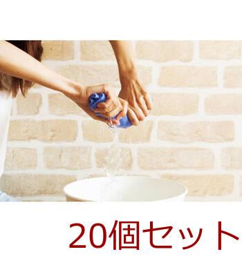水取るクロス SC 2005 ×20セット 送料無料-1