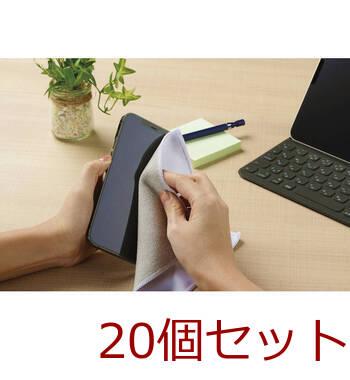 RPETクロス DH065 ×20個セット 送料無料-1