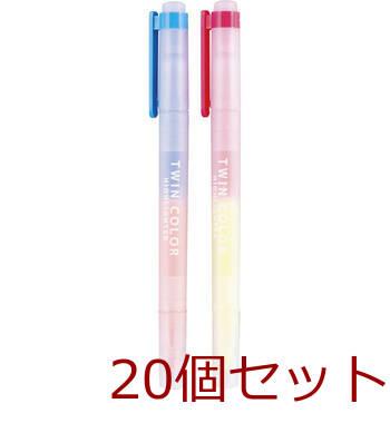 ツインカラー蛍光ペン2本CR 3222 ×20個セット 送料無料-1